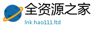 管家婆中特王中王既2025新澳门2025免费原料